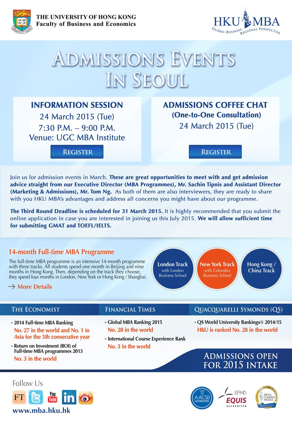 HKU15_004_admission_korea_March2015_eDM_aw01.jpg