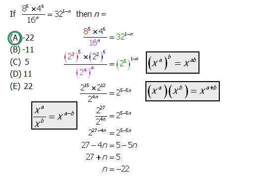 Exponents_equation.png