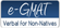 e-GMAT