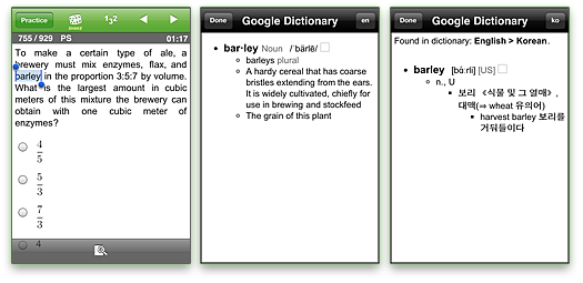 Web_Dictionary_3.png
