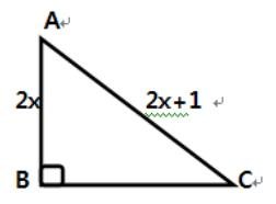 a right triangle.jpg