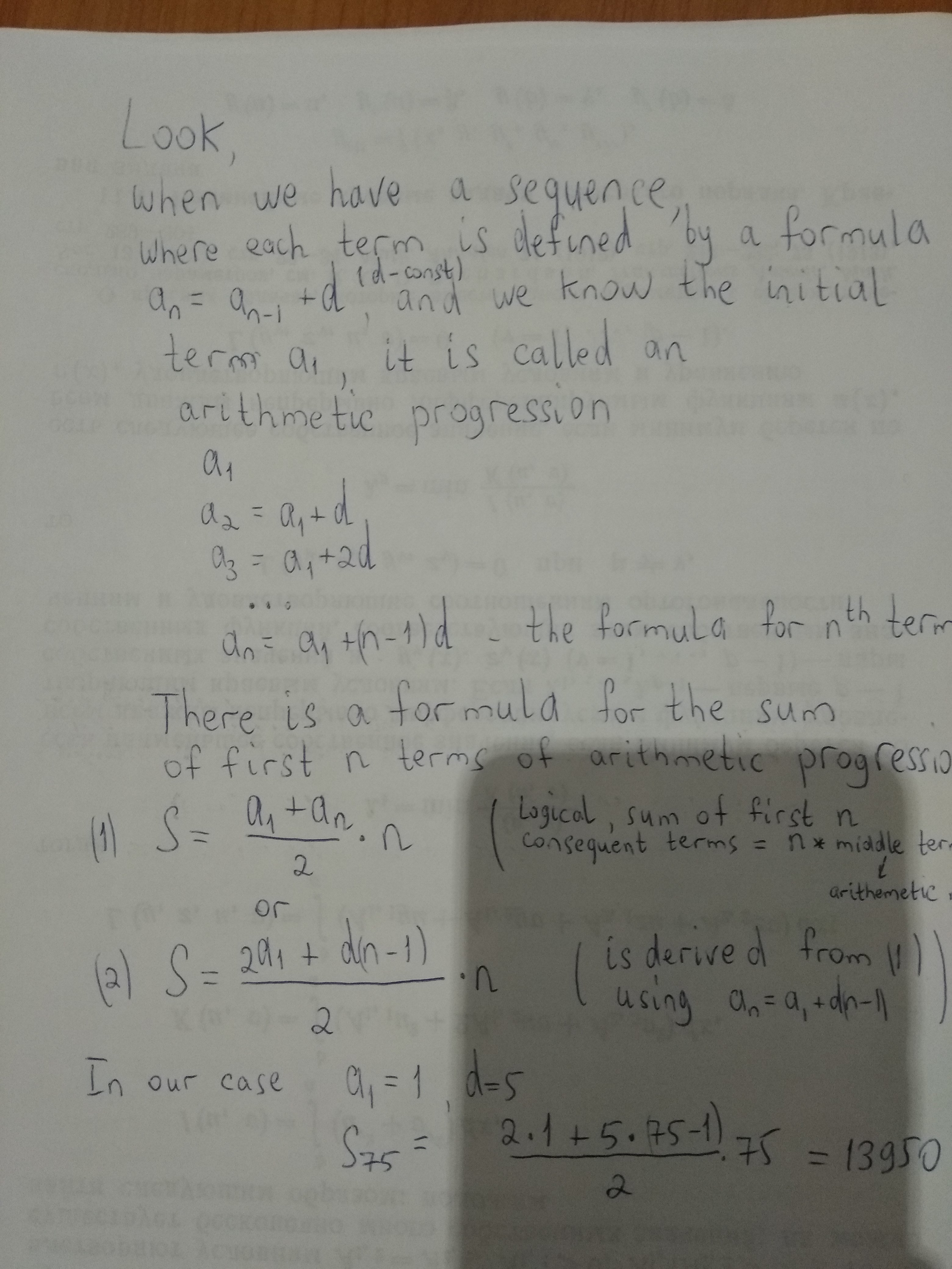 Arithmetic sequence.jpg