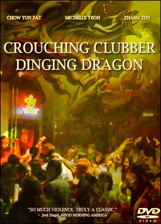 crouching tiger copy.jpg