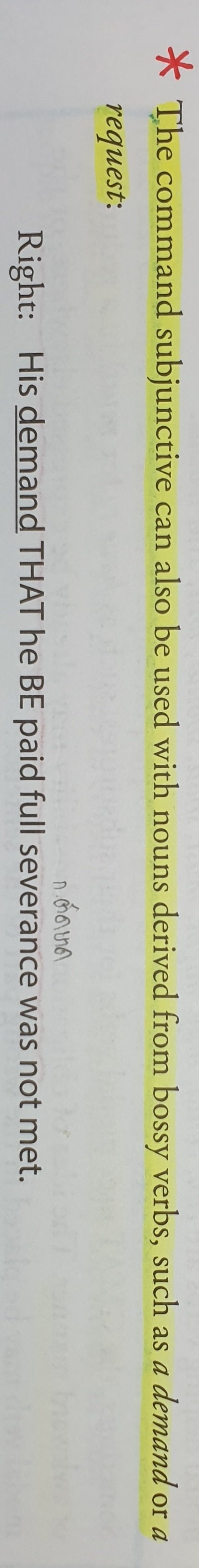 Subjunctive noun.jpg