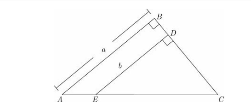 if_aequalsb.JPG