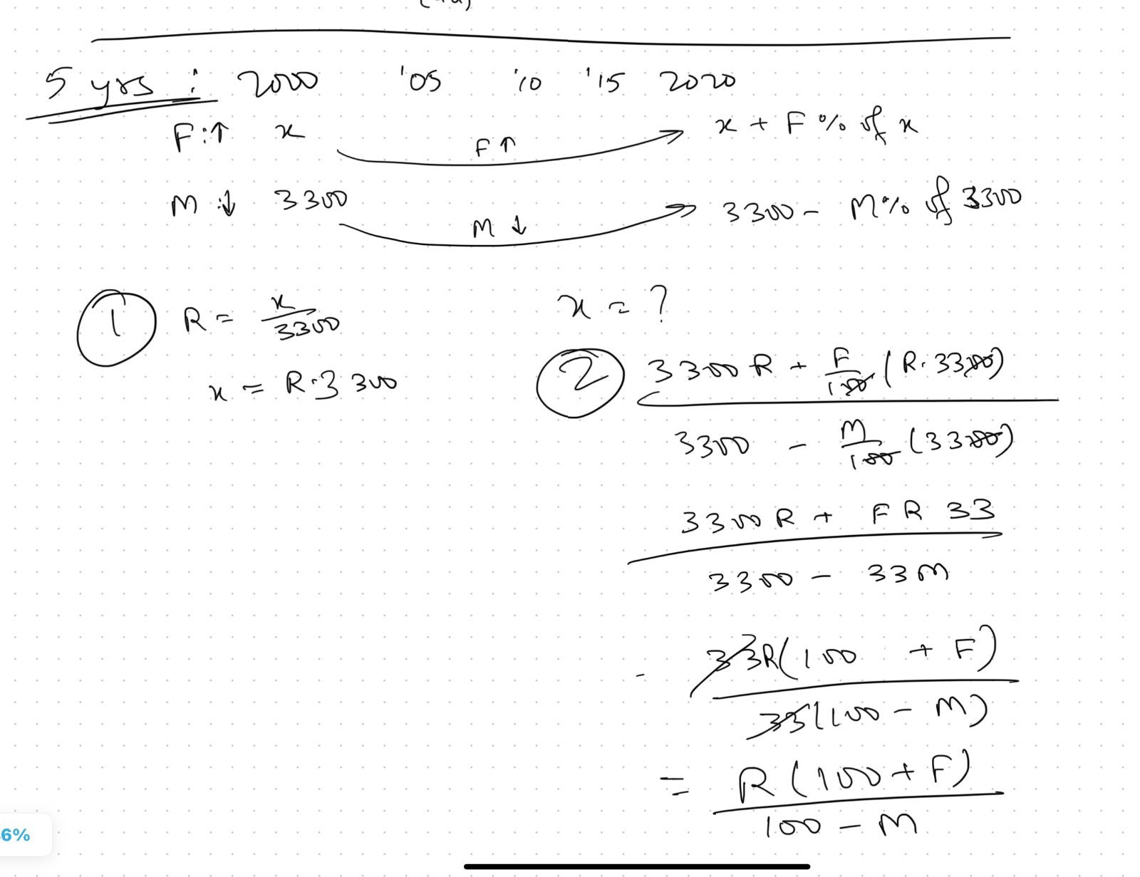 WhatsApp Image 2024-07-08 at 8.51.28 PM.jpeg