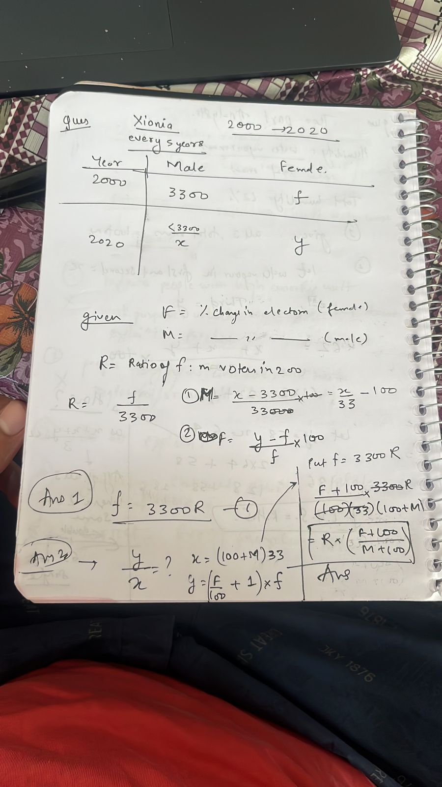 WhatsApp Image 2024-07-09 at 8.29.02 AM.jpeg