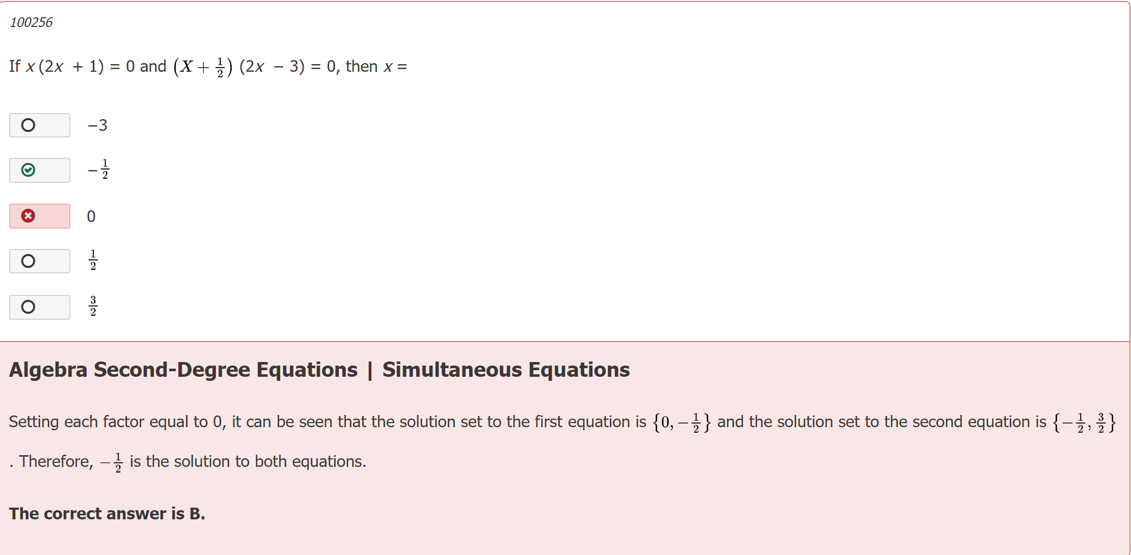 GMAC Practice Question screen shot.png