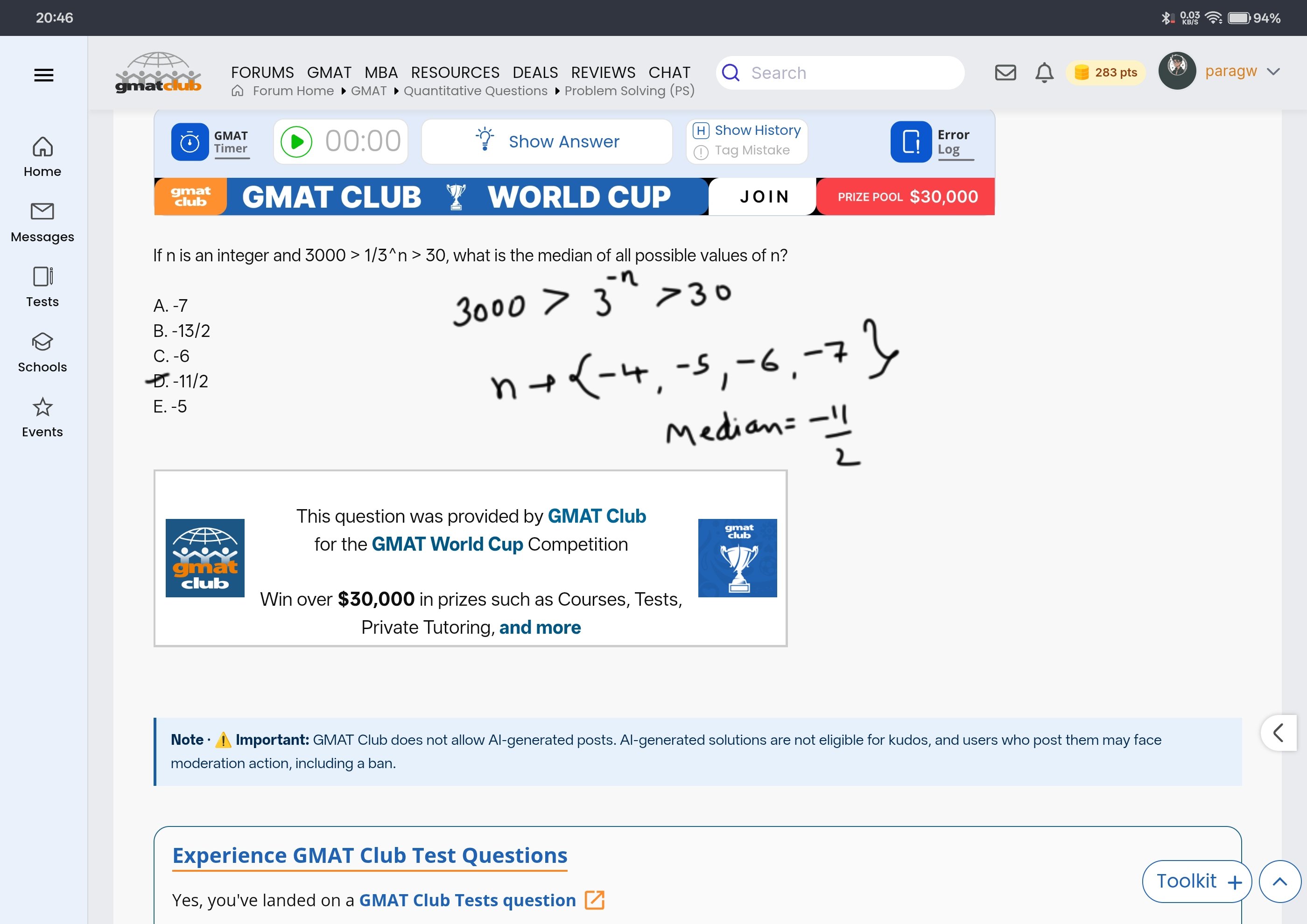 Screenshot_2026-07-08-20-48-46-47_40deb401b9ffe8e1df2f1cc5ba480b12.jpg